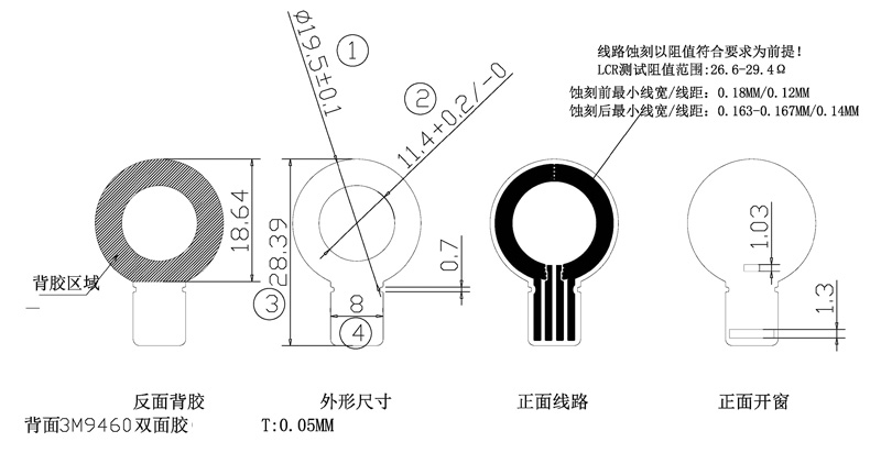 加熱片-1.jpg