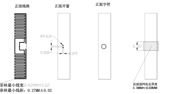 RFID天線柔性線路板